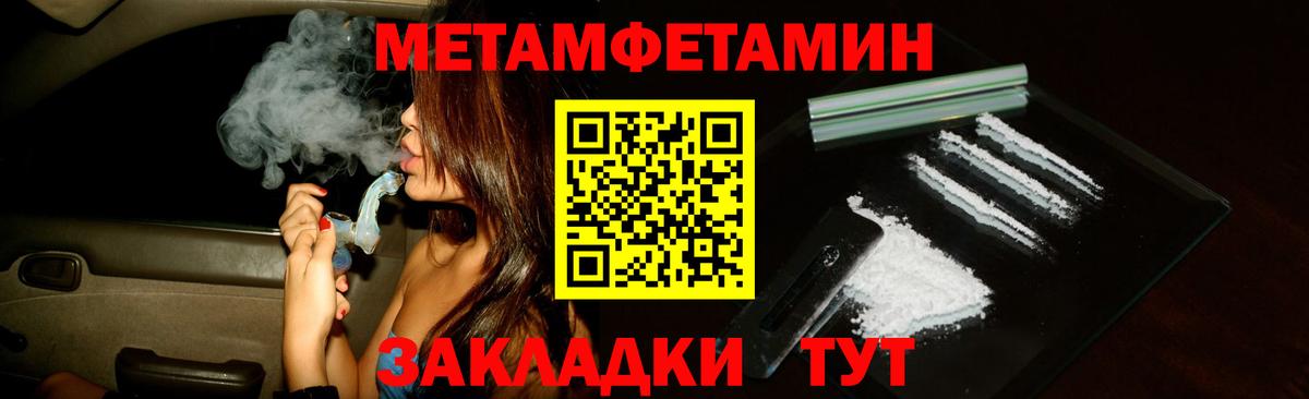 Амфетамин 98%  Amphetamine  Люберцы  Вход с VPN 