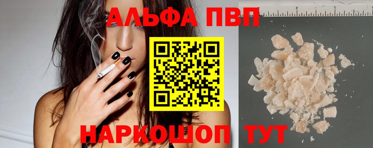A PVP VHQ Люберцы