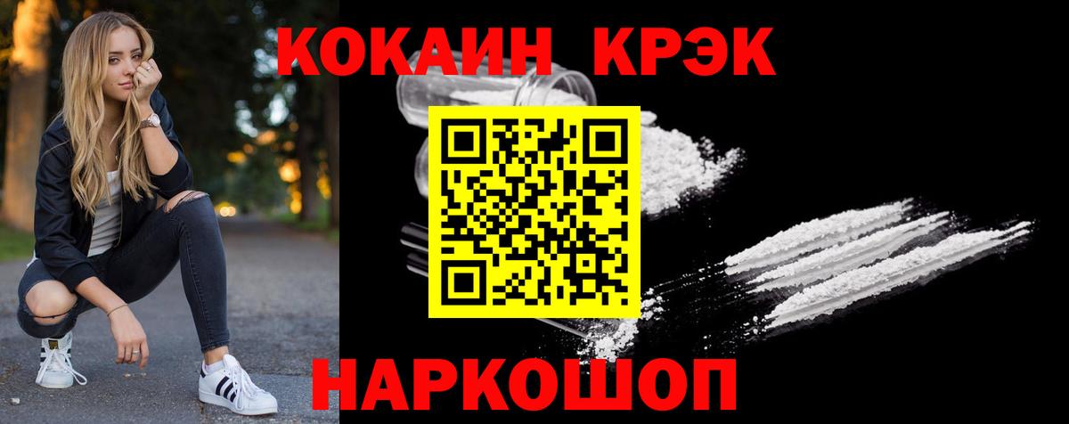 LSD-25 Люберцы