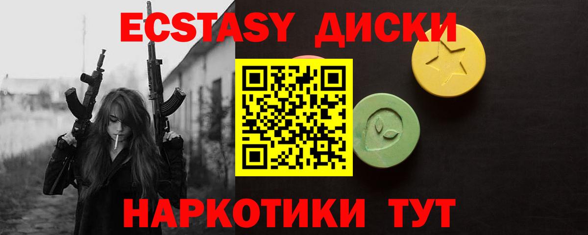 KRAKEN зеркало  Вход с VPN  Люберцы  Ecstasy louis Vuitton  ЭКСТАЗИ TESLA 
