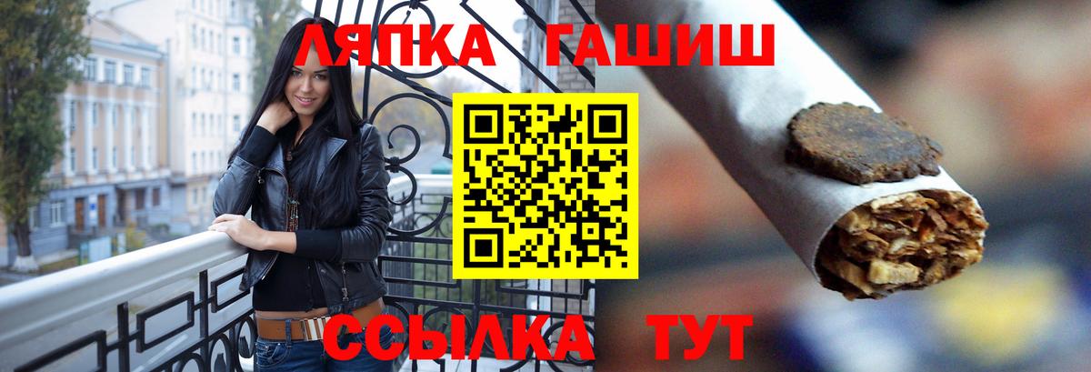 ГАШ Изолятор  Вход с VPN  Люберцы 