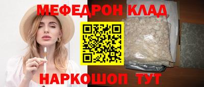 МДПВ Ипатово