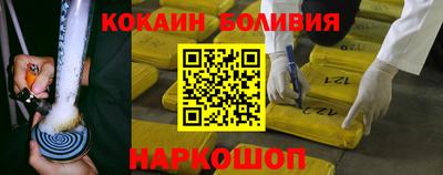 наркотики Изобильный