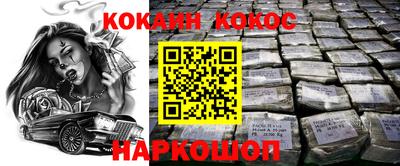 наркотики Изобильный