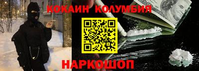 наркотики Изобильный