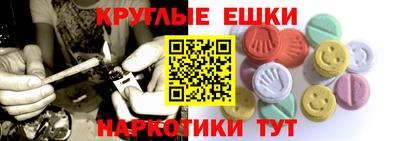 наркотики Изобильный