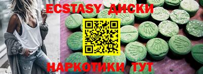 меф VHQ Ирбит