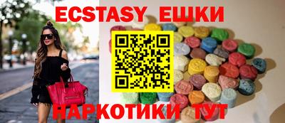 меф VHQ Ирбит