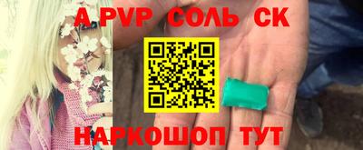 МДПВ Ипатово