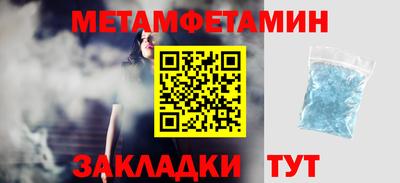 МДПВ Ипатово