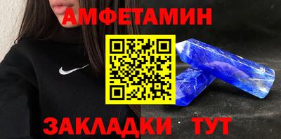 меф VHQ Ирбит