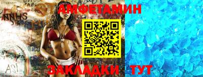 меф VHQ Ирбит