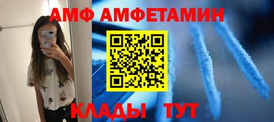 меф VHQ Ирбит