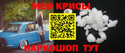 МДПВ Ипатово