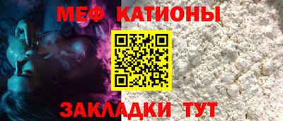 меф VHQ Ирбит