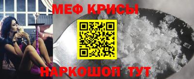меф VHQ Ирбит