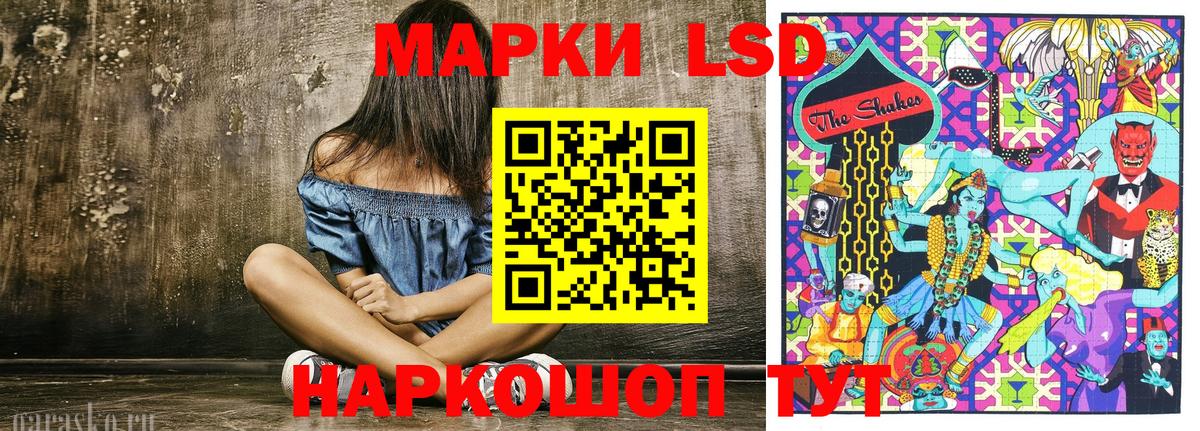Марки 25I-NBOMe 1,5мг Люберцы