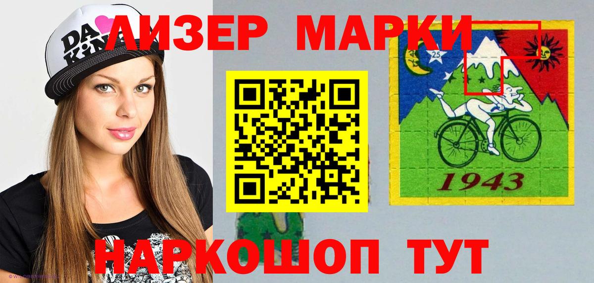 Люберцы  КОКАИН  Мефедрон   Вход с VPN  Марихуана  Гашиш 