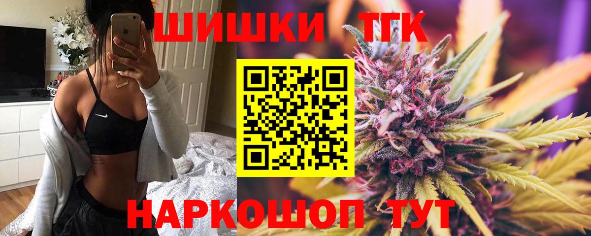 Люберцы  МАРИХУАНА OG Kush  Бошки марихуана тримм  Вход с VPN 