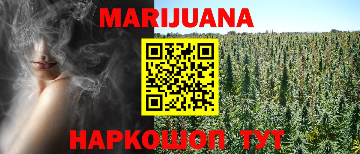 Каннабис тримм Люберцы